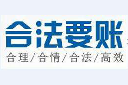 顺利解决陈先生50万信用卡债务